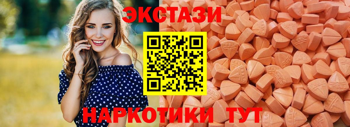 Экстази бентли  Экстази Punisher  Ecstasy  Ефремов  Вход с VPN 