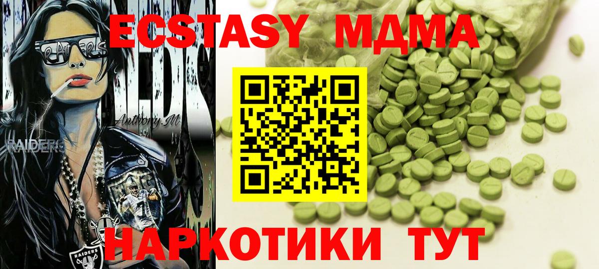 ЭКСТАЗИ TESLA Ефремов