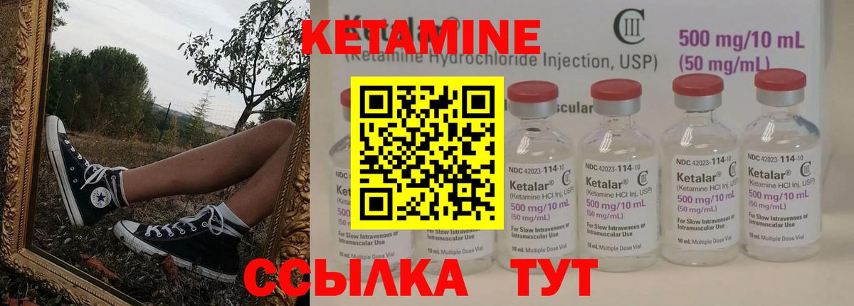 Ефремов  КЕТАМИН ketamine  Вход с VPN 
