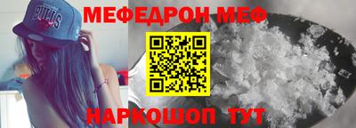 ешки Уссурийск