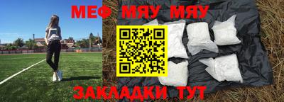 ешки Уссурийск