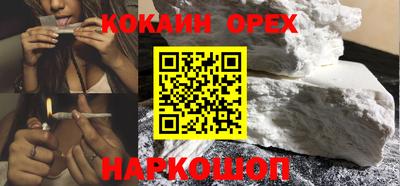 ешки Уссурийск