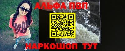 стафф Усть-Джегута
