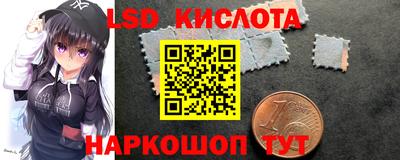 стафф Усть-Джегута