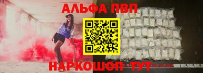 стафф Усть-Джегута