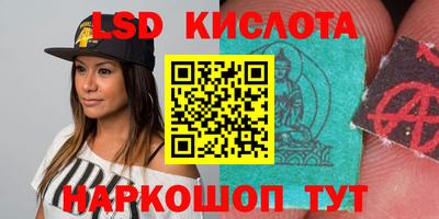 ешки Уссурийск
