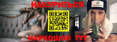 стафф Усть-Джегута