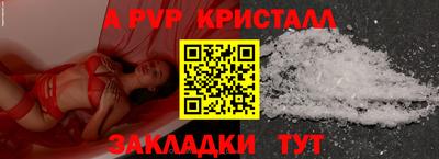 стафф Усть-Джегута