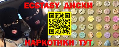 амф Усть-Илимск