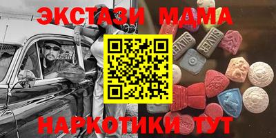 амф Усть-Илимск