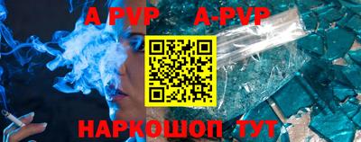 ешки Уссурийск