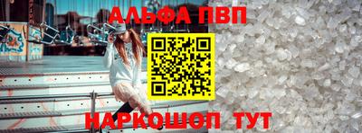 стафф Усть-Джегута