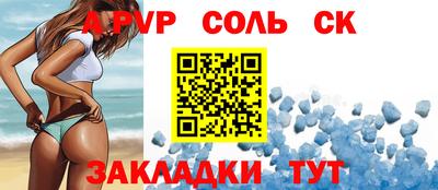 стафф Усть-Джегута
