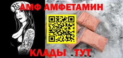 стафф Усть-Джегута
