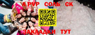 ешки Уссурийск