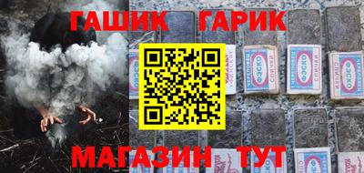 амф Усть-Илимск