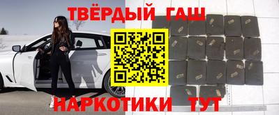 стафф Усть-Джегута