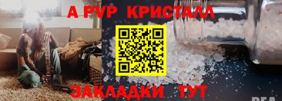 амф Усть-Илимск