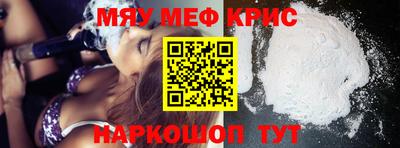 ешки Уссурийск