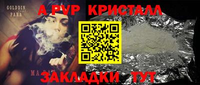 стафф Усть-Джегута