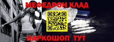 стафф Усть-Джегута
