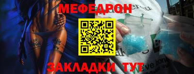 стафф Усть-Джегута