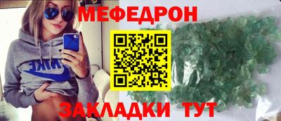 стафф Усть-Джегута