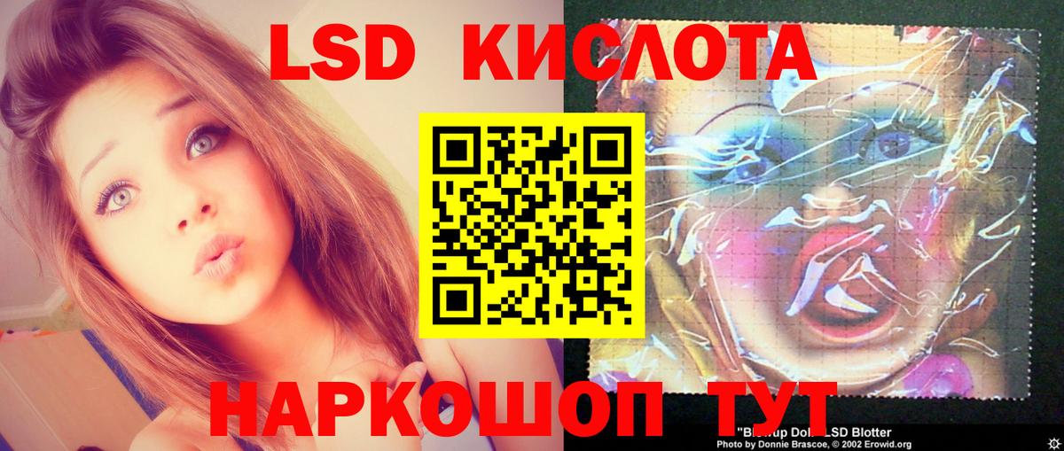 Ефремов  LSD-25 экстази кислота  Вход с VPN  Лсд 25 экстази кислота 