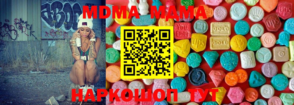 Ефремов  МДМА VHQ  МДМА VHQ  Вход с VPN 