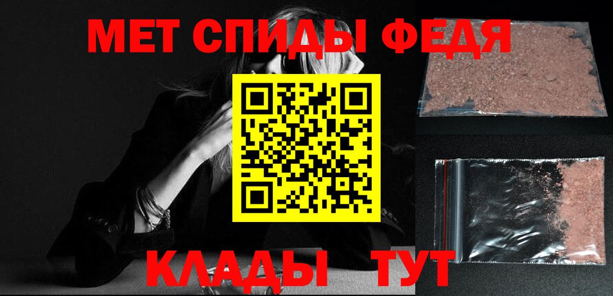Первитин винт  Первитин  Первитин винт  Ефремов  Вход с VPN 