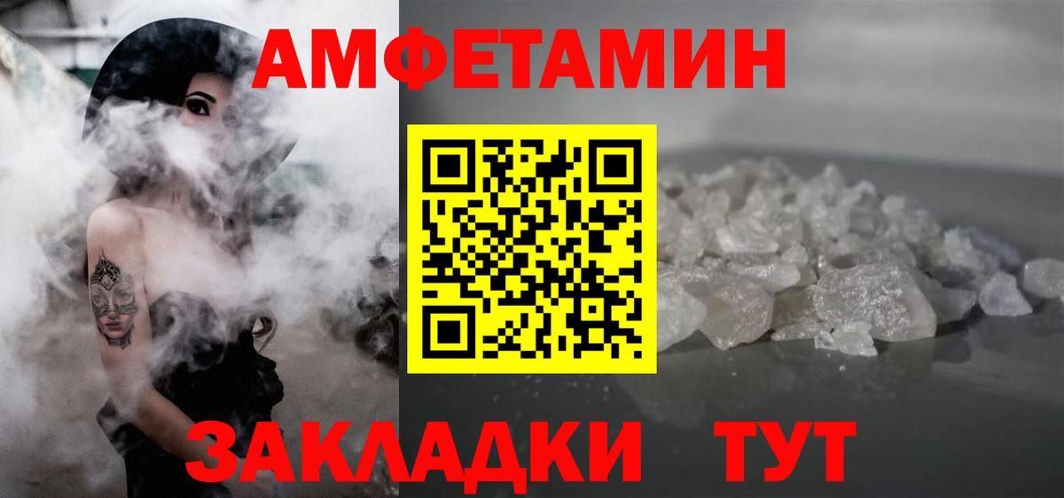 Метамфетамин винт Ефремов