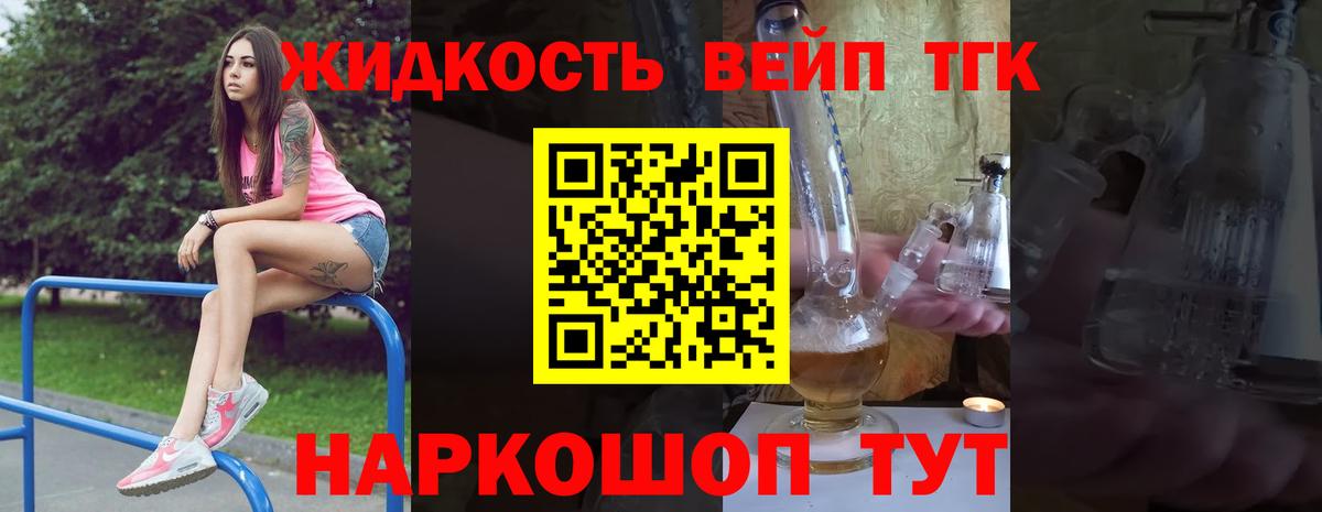 Ефремов  ТГК Wax  Вход с VPN 