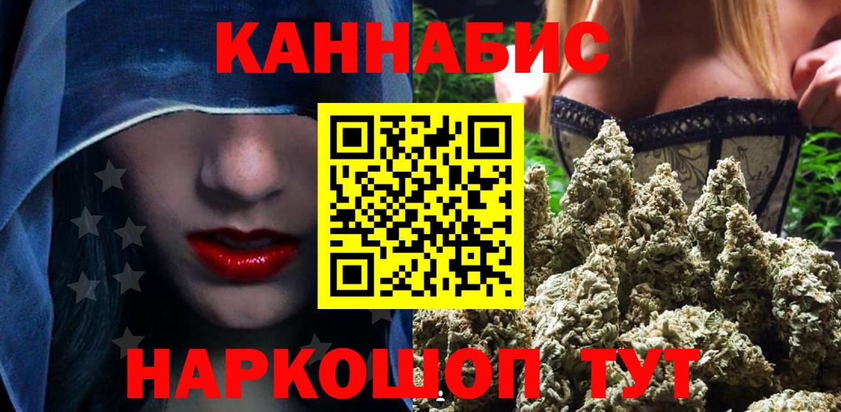 Канабис марихуана  Вход с VPN  Ефремов  Каннабис SATIVA & INDICA  Бошки марихуана марихуана  МАРИХУАНА THC 21% 
